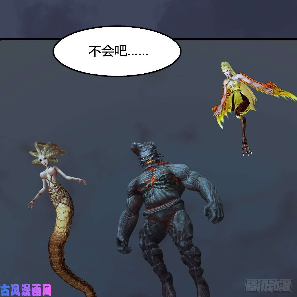 堕玄师第400话：万兽攻城