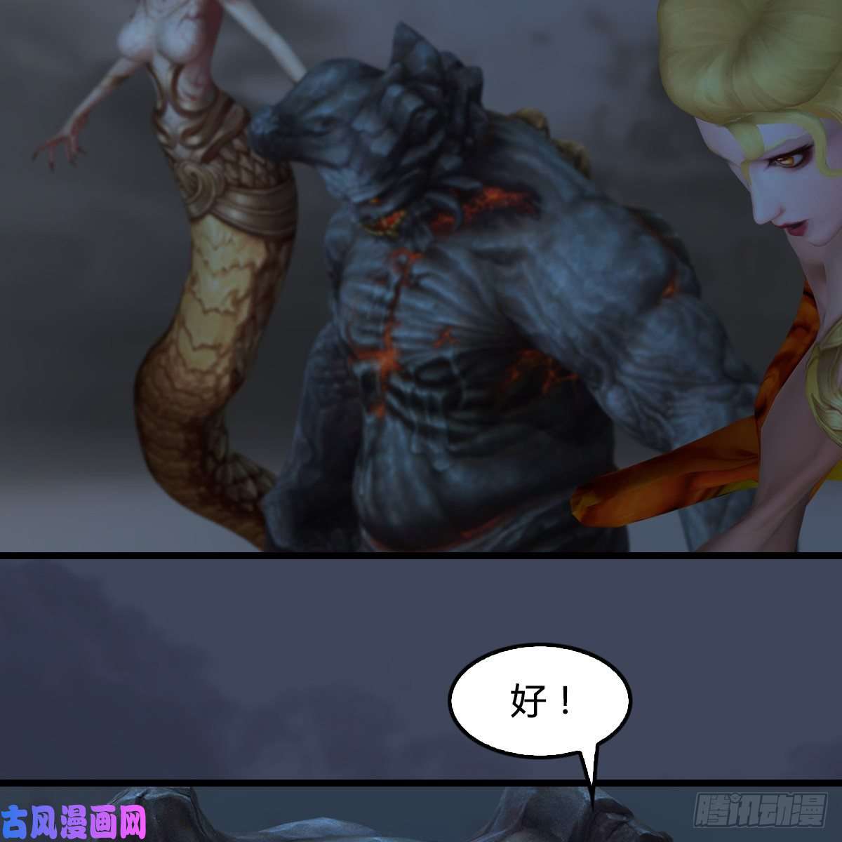 堕玄师第400话：万兽攻城