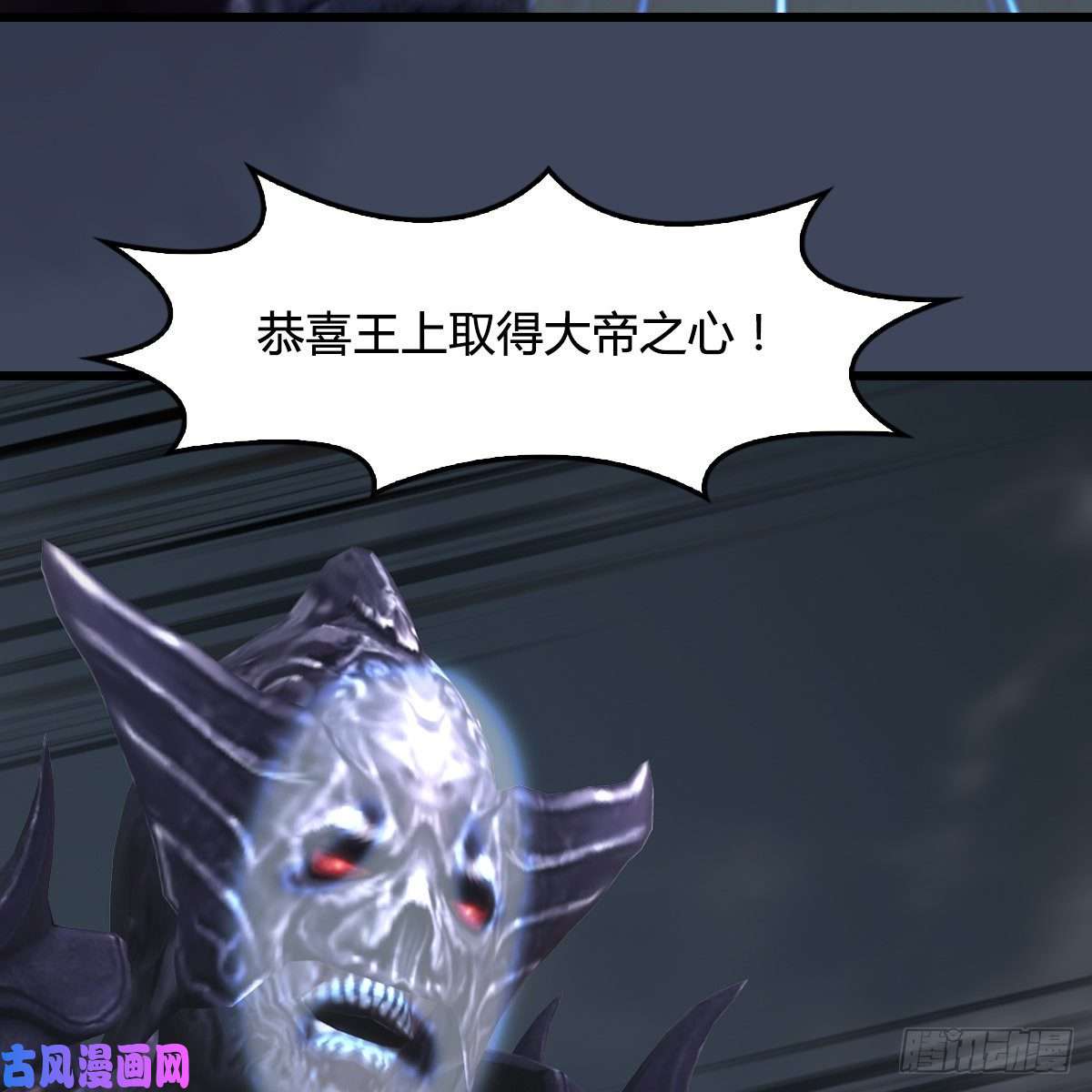 堕玄师第400话：万兽攻城