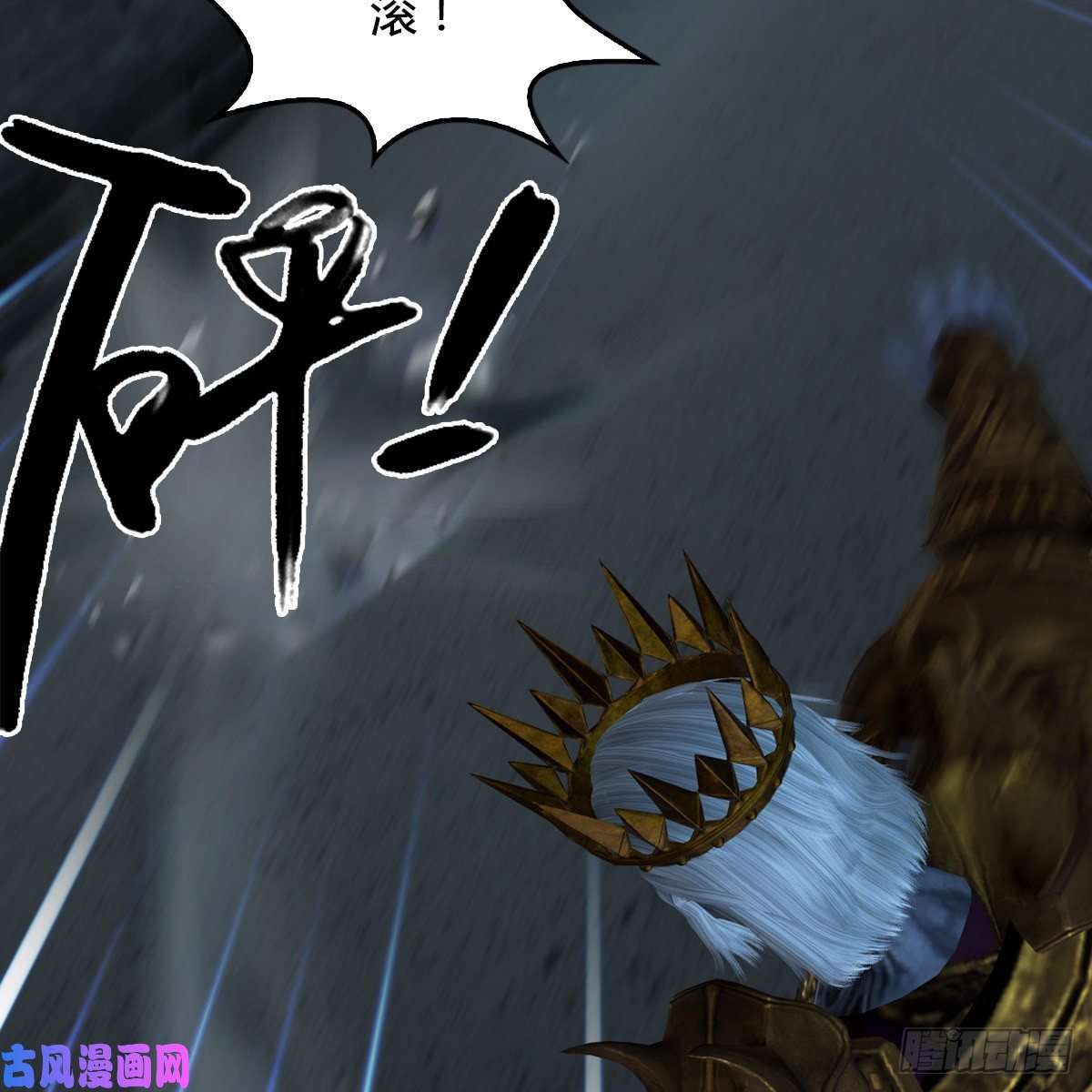 堕玄师第400话：万兽攻城
