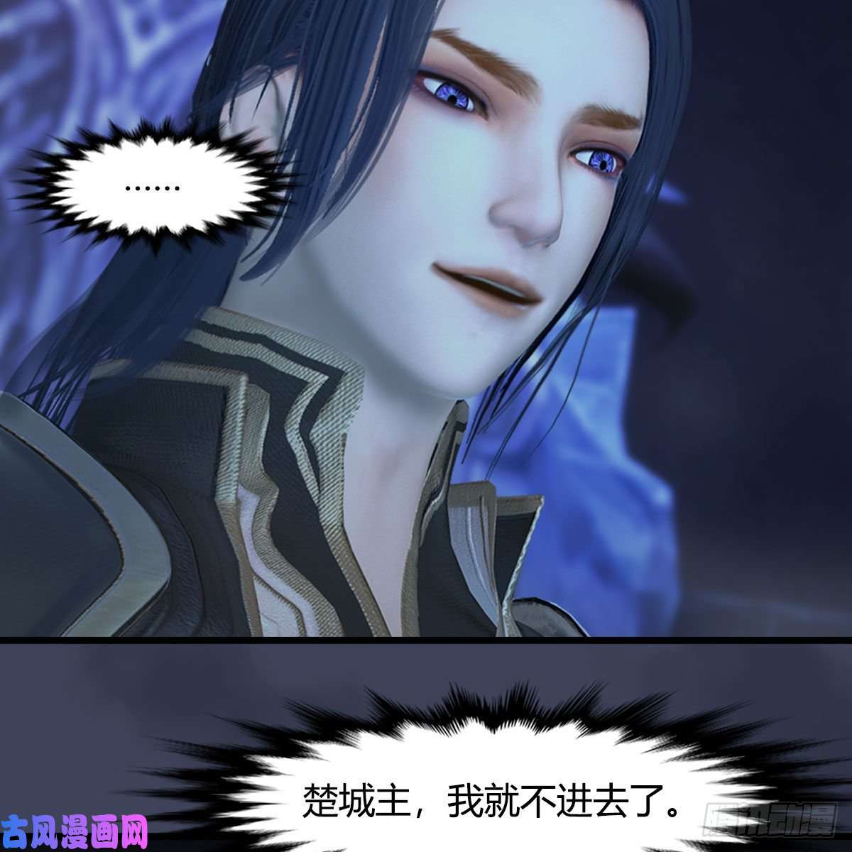 堕玄师第401话：收服尸王
