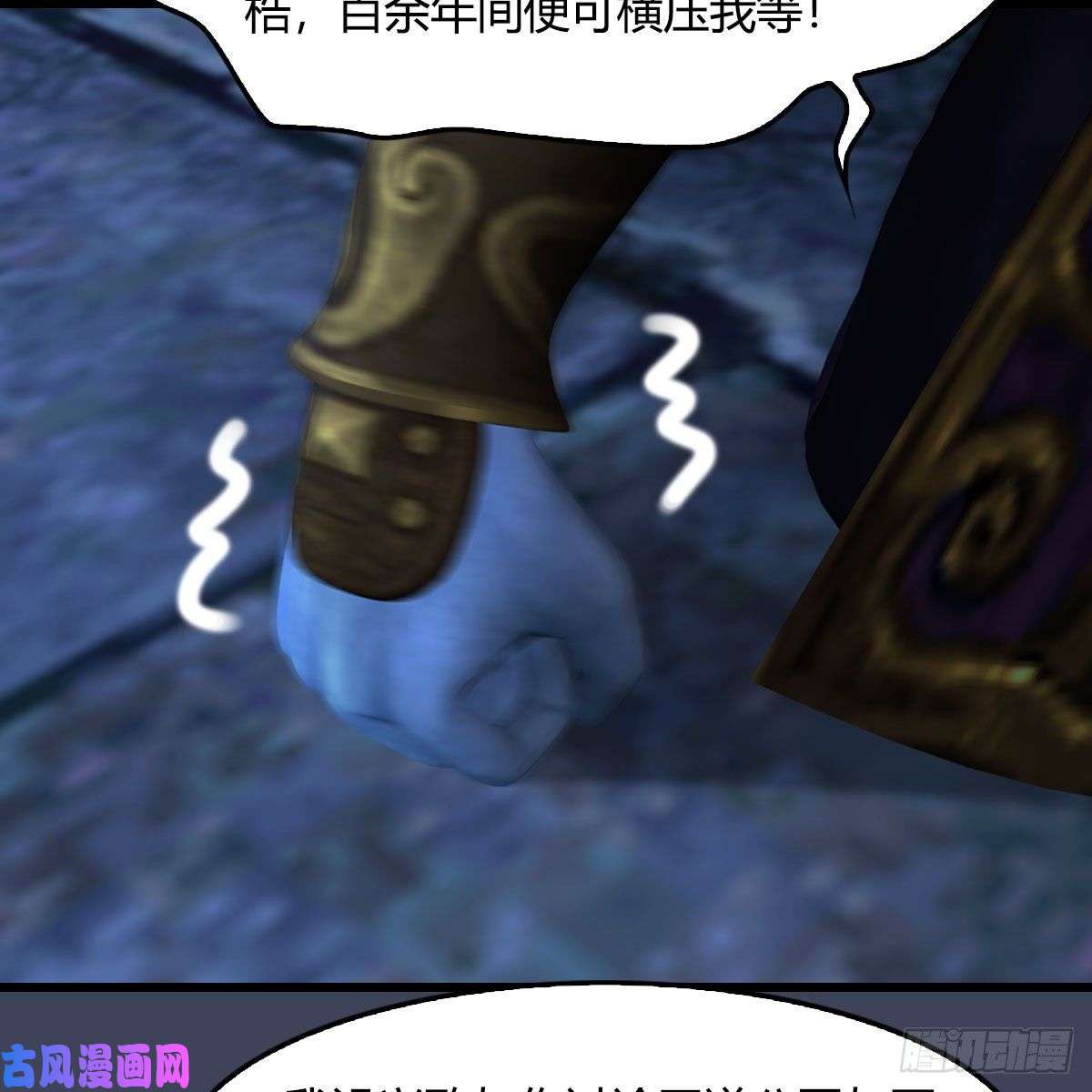 堕玄师第401话：收服尸王