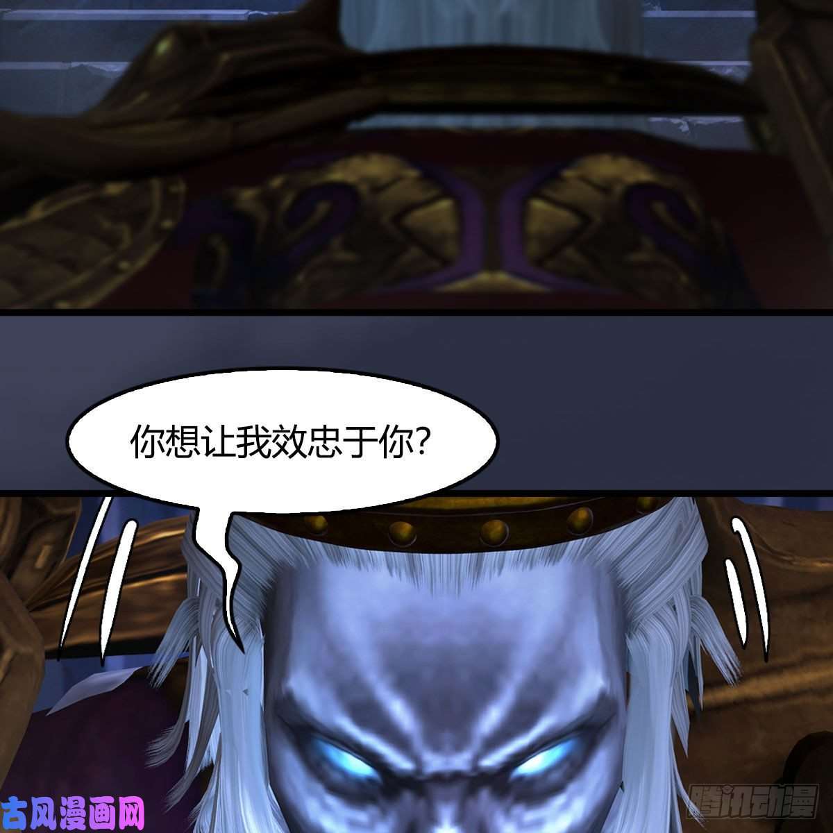 堕玄师第401话：收服尸王