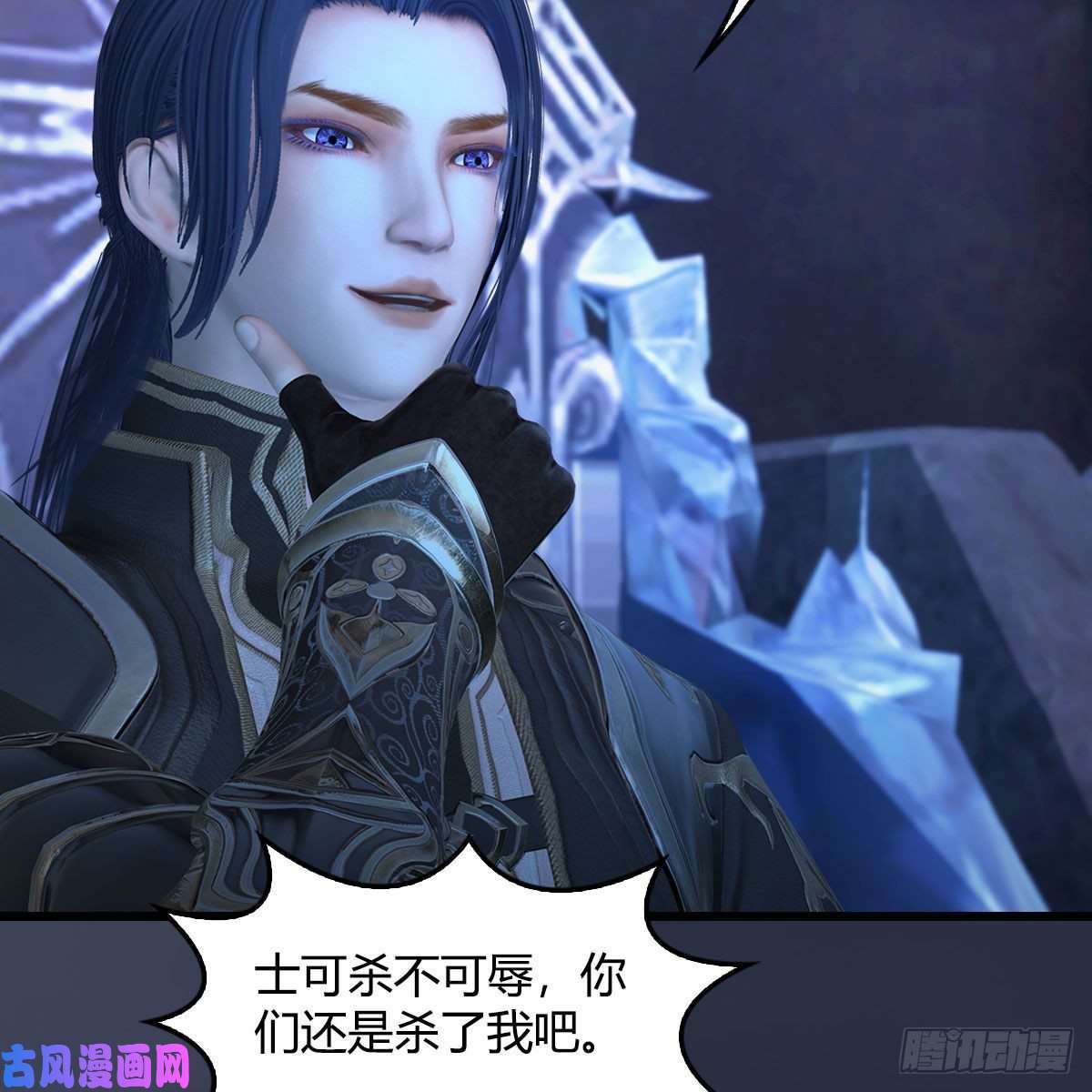 堕玄师第401话：收服尸王