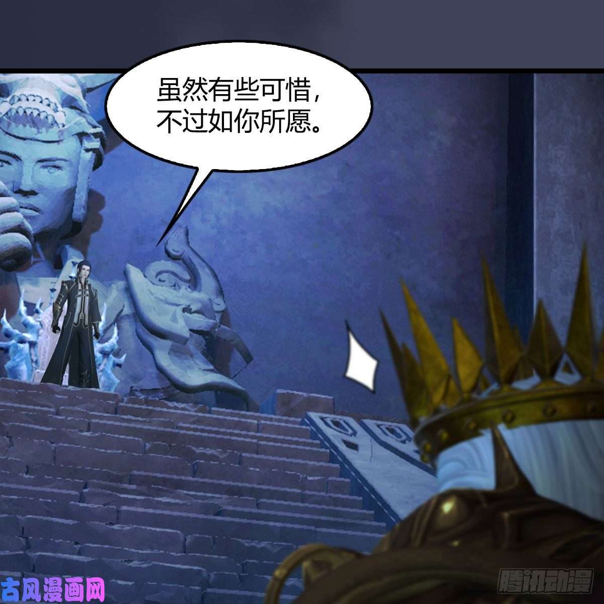 堕玄师第401话：收服尸王