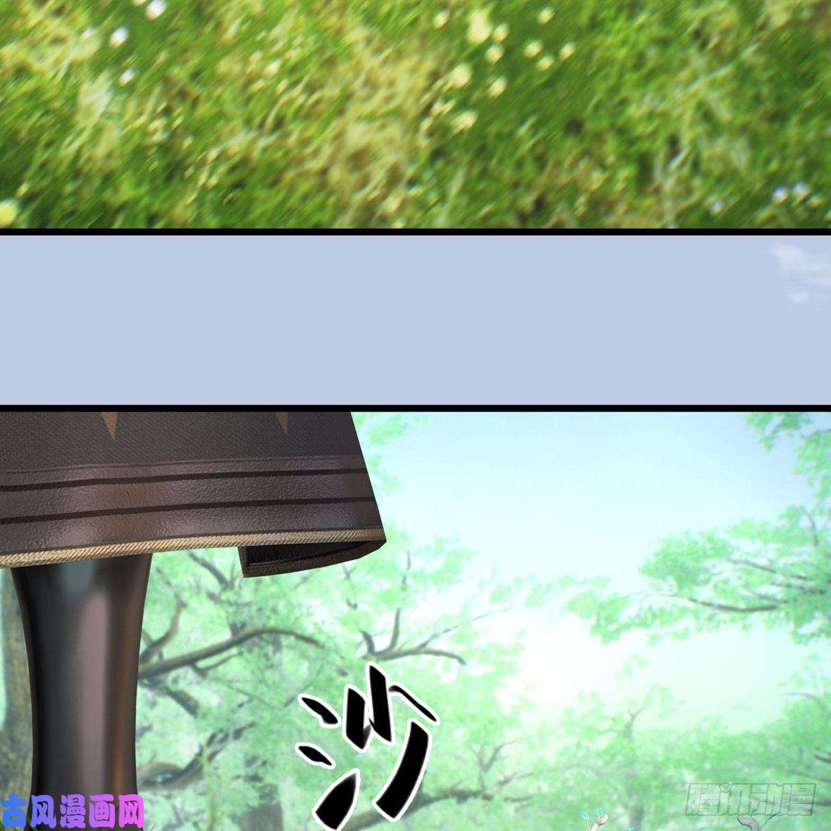 堕玄师第401话：收服尸王