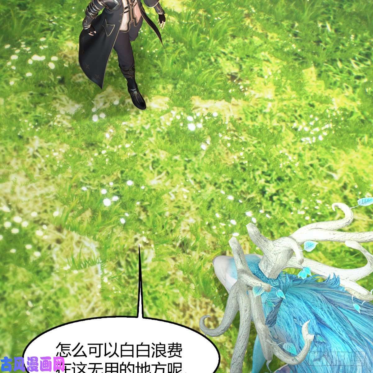 堕玄师第401话：收服尸王
