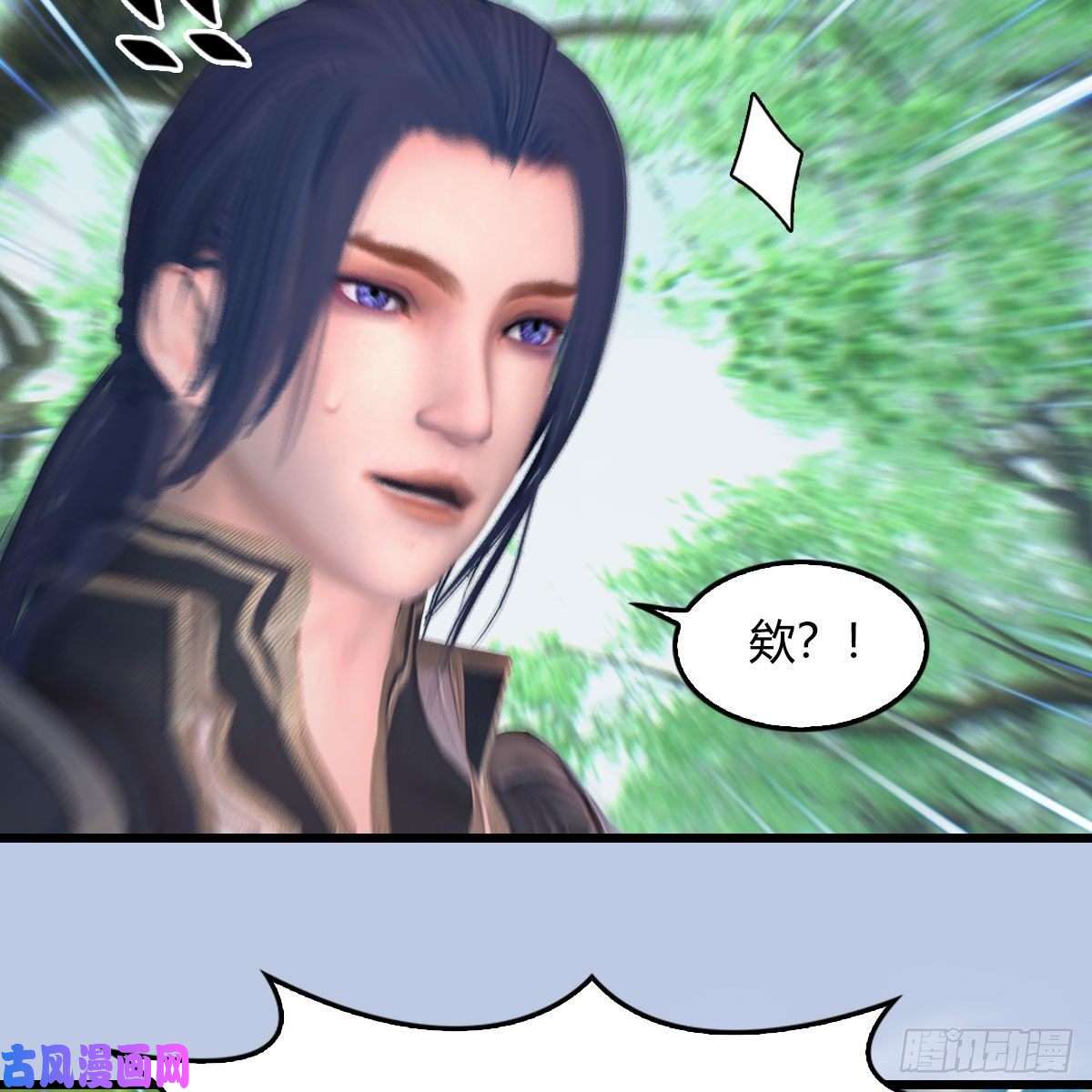 堕玄师第401话：收服尸王