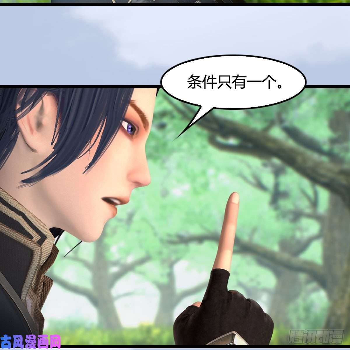 堕玄师第402话：酒公子失踪