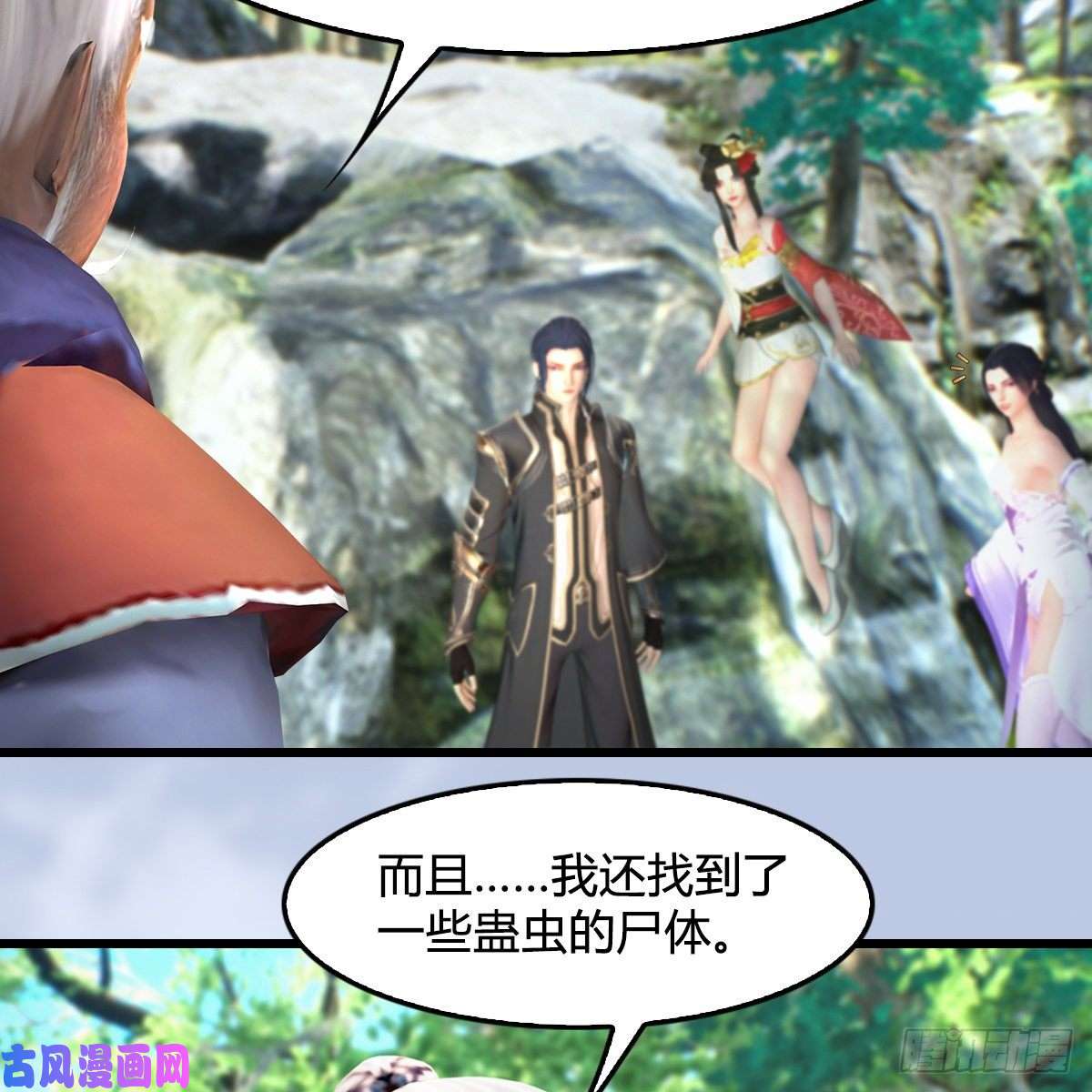 堕玄师第403话：酒公子之死？