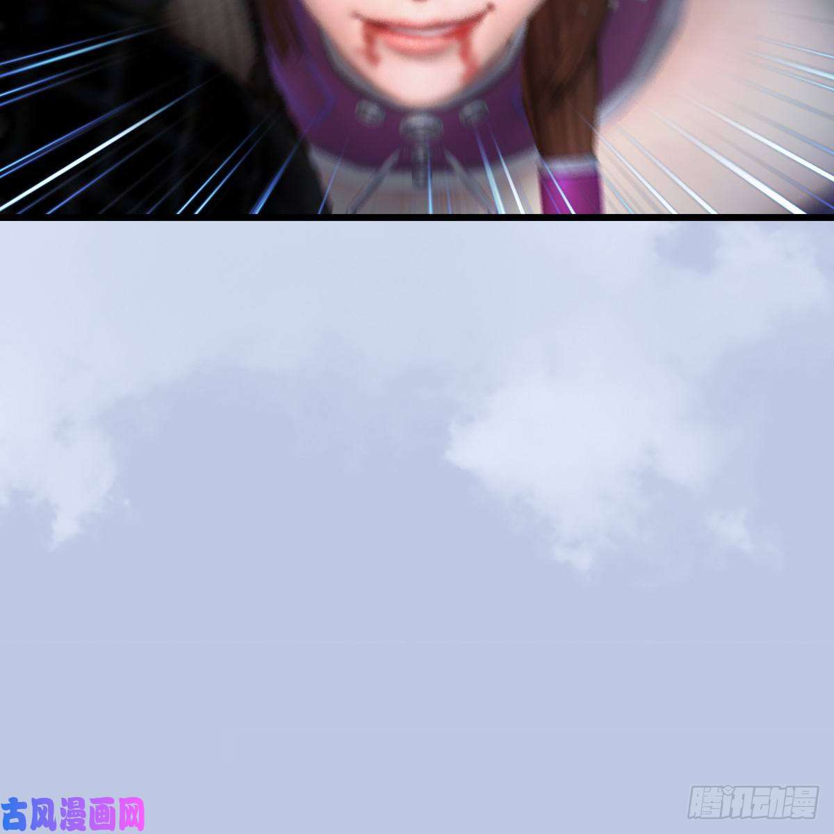 堕玄师第403话：酒公子之死？