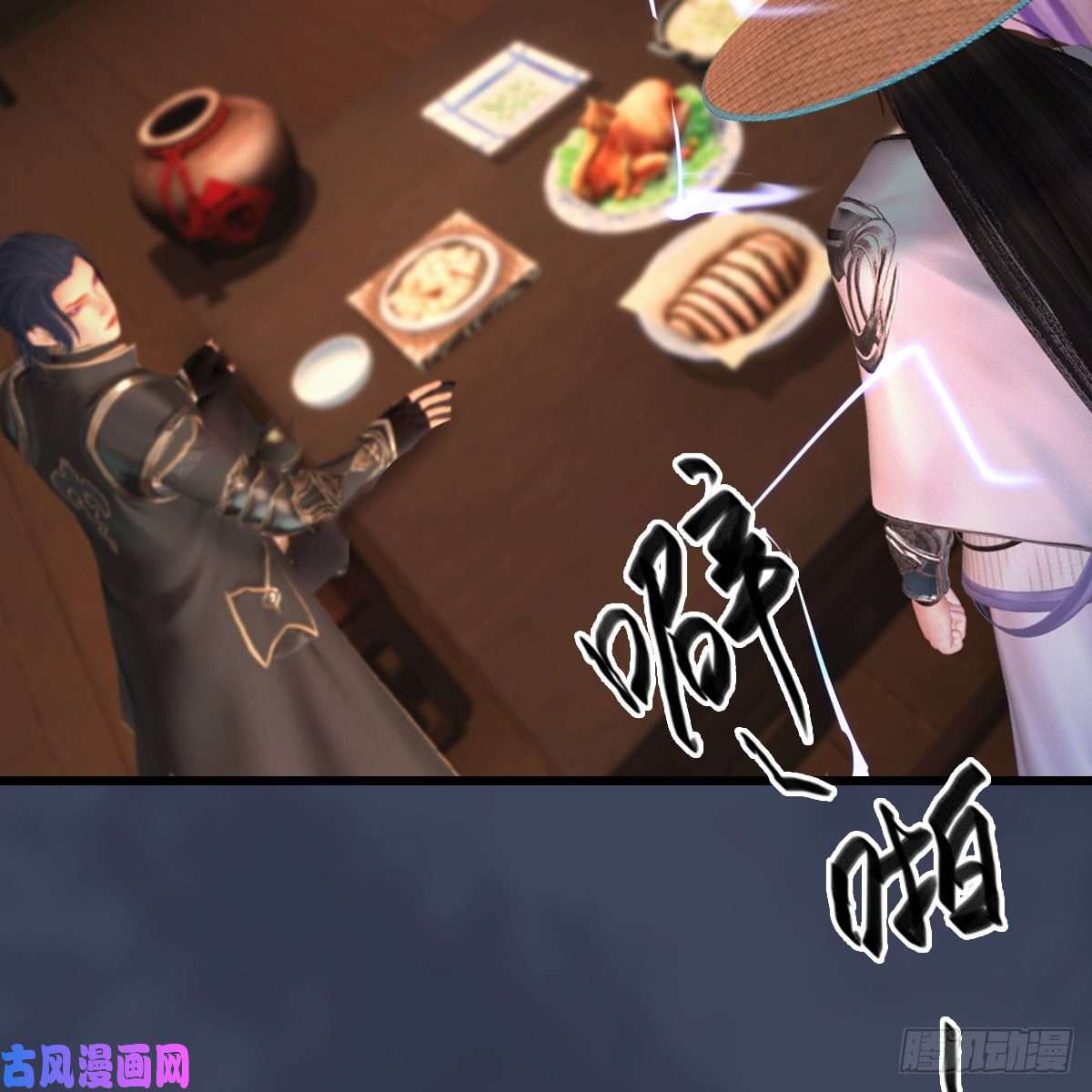 堕玄师第405话：师承天阑令