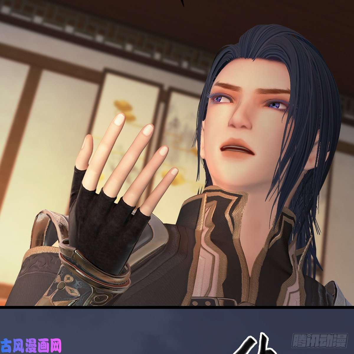堕玄师第405话：师承天阑令