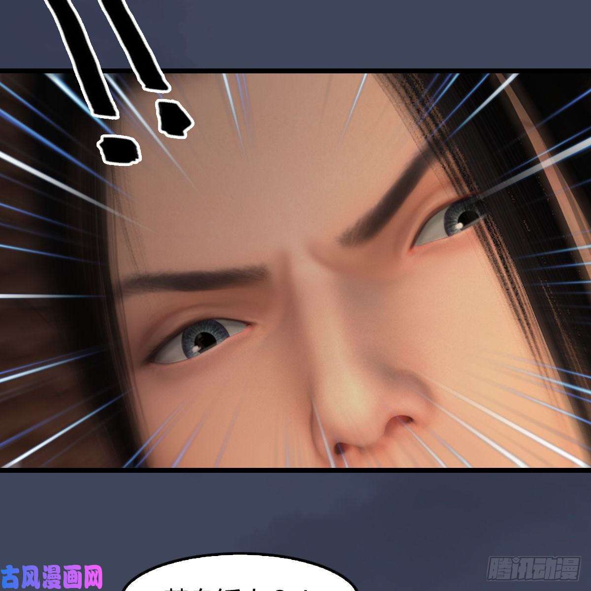 堕玄师第405话：师承天阑令