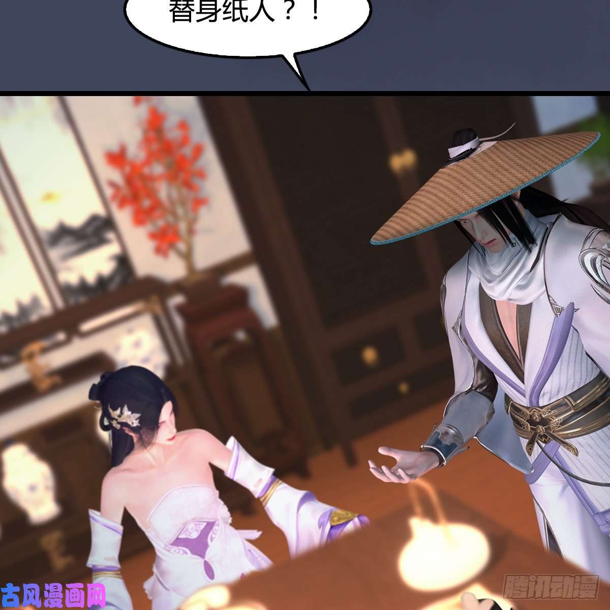堕玄师第405话：师承天阑令