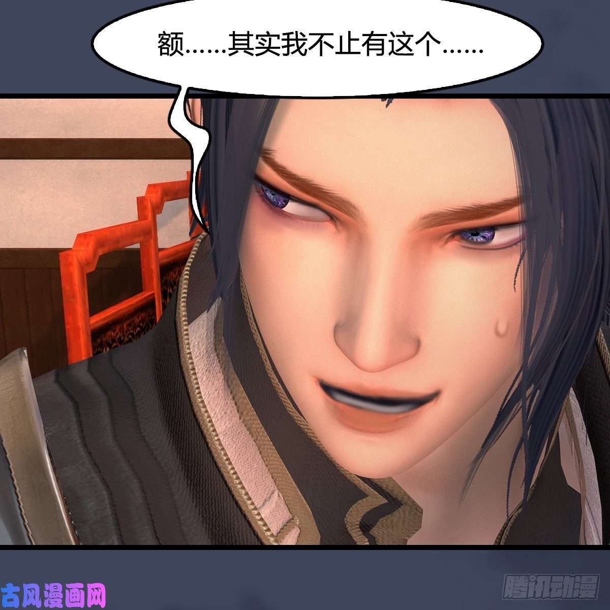 堕玄师第405话：师承天阑令
