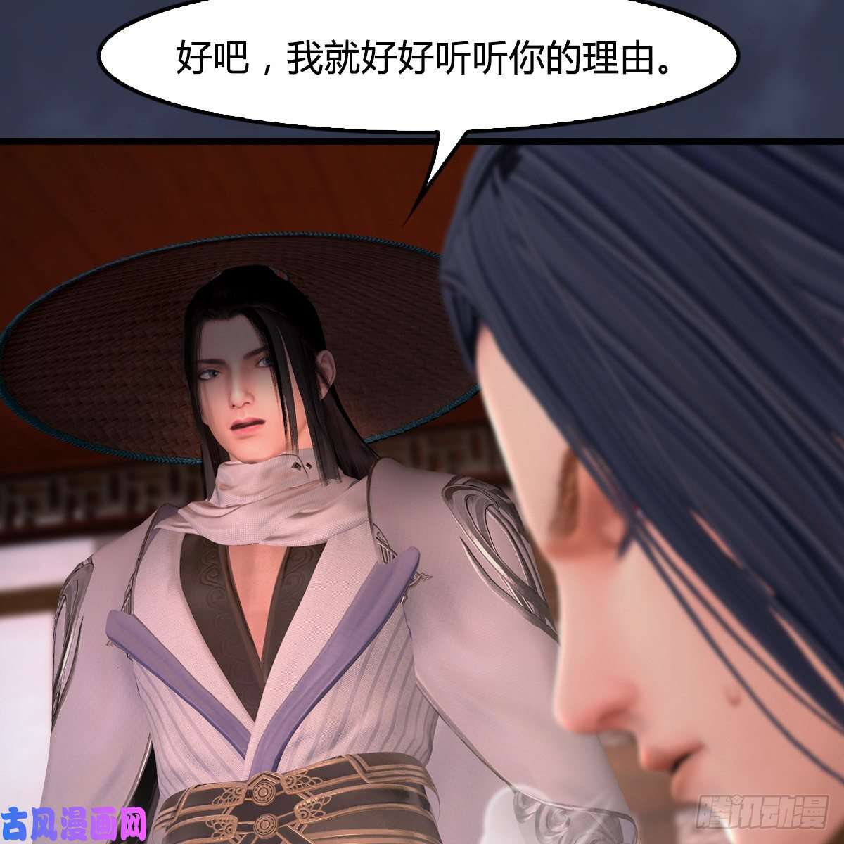 堕玄师第405话：师承天阑令