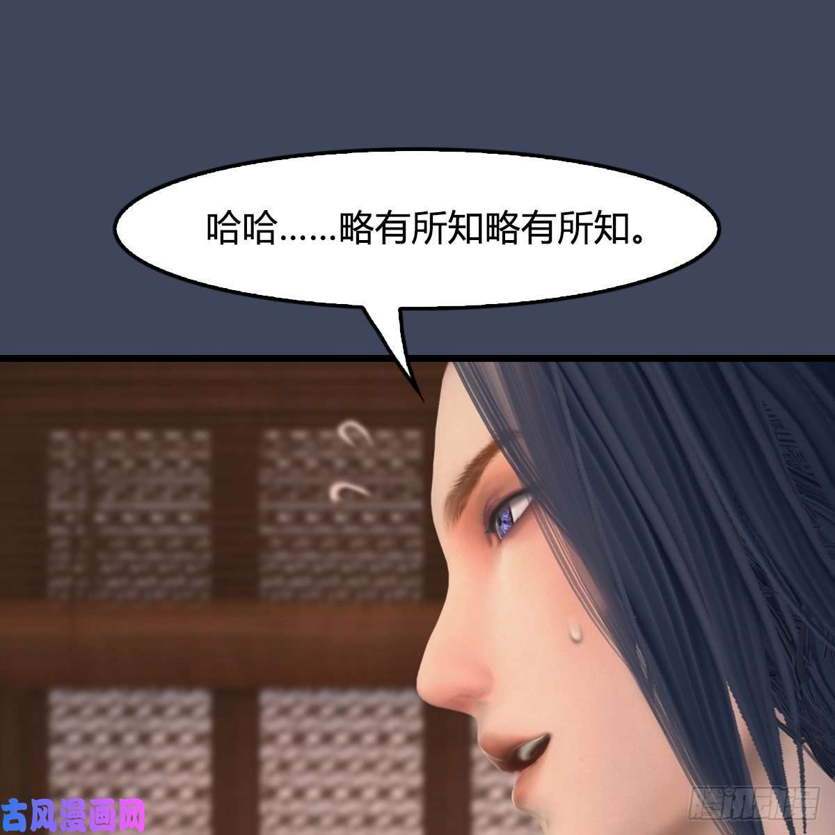 堕玄师第405话：师承天阑令