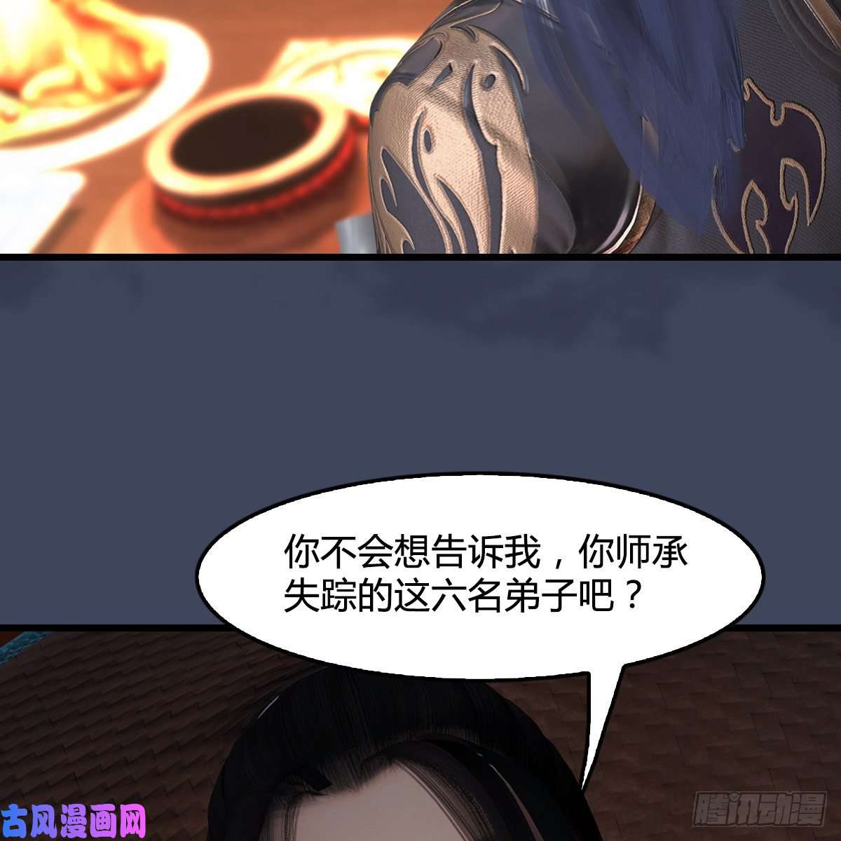 堕玄师第405话：师承天阑令