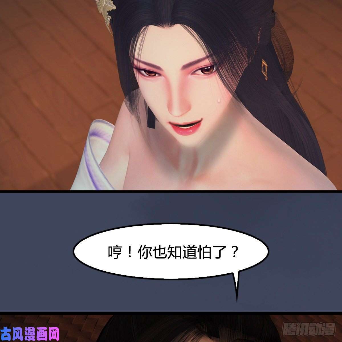 堕玄师第405话：师承天阑令