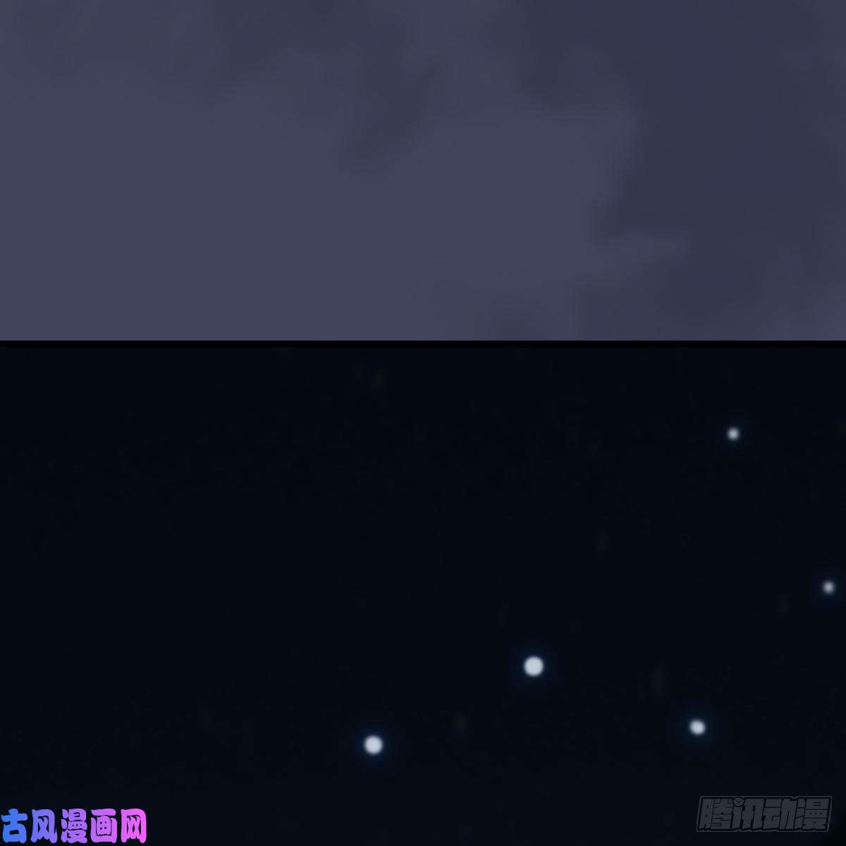 堕玄师第408话：突破神庭灵境