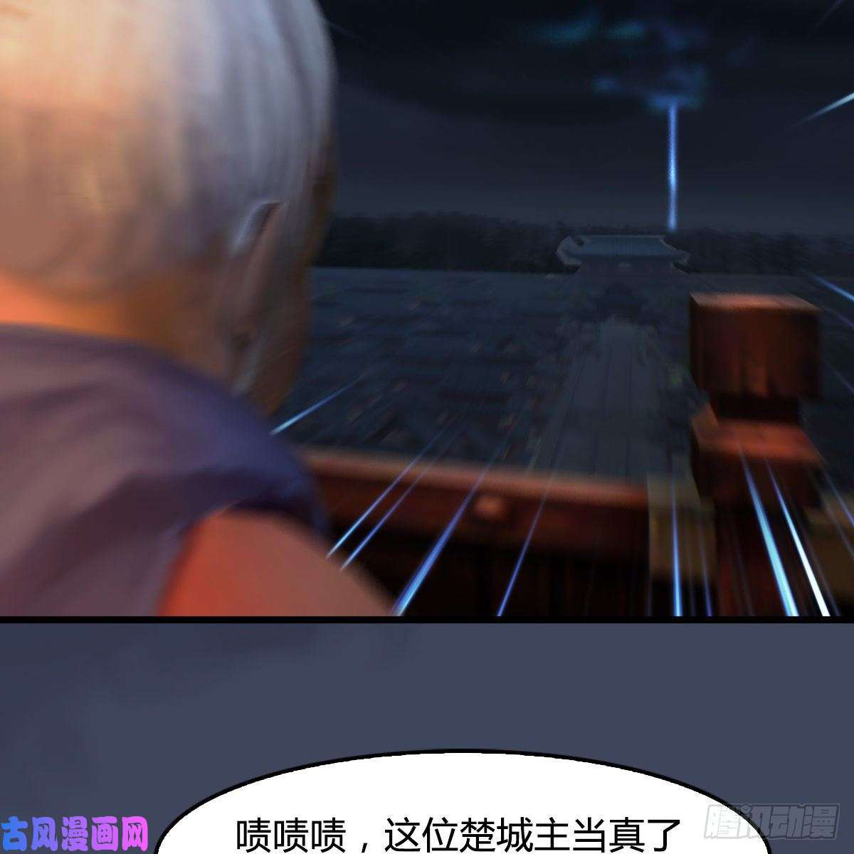 堕玄师第408话：突破神庭灵境