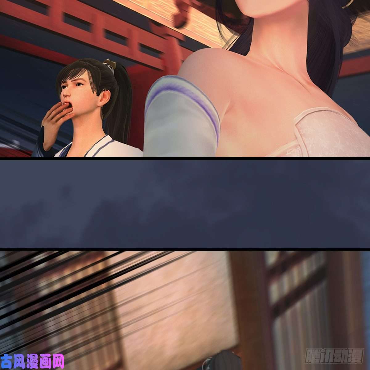 堕玄师第408话：突破神庭灵境