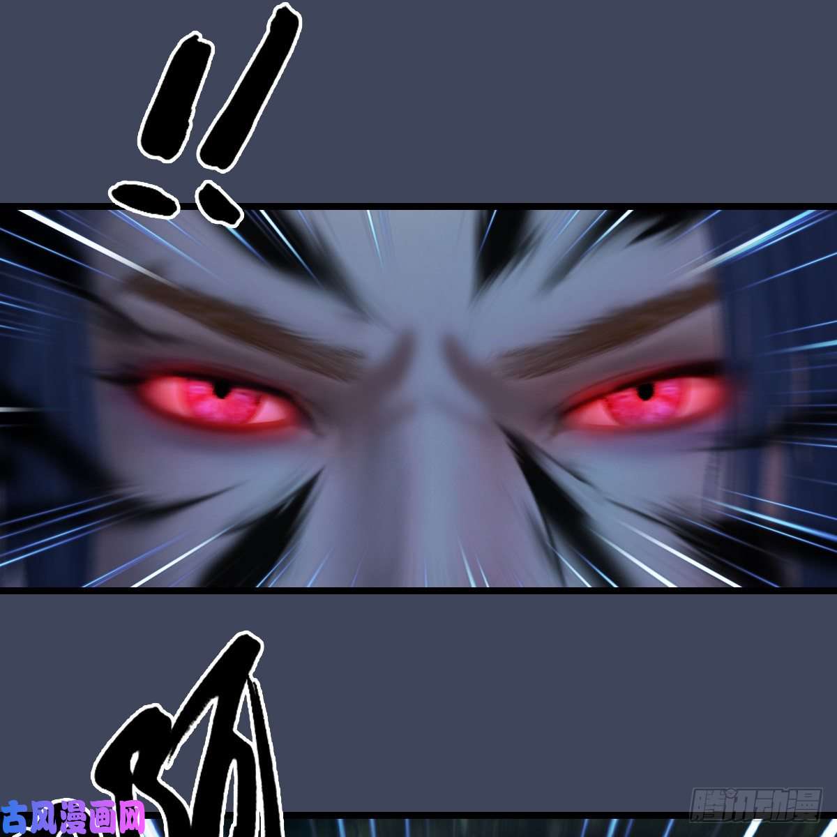堕玄师第408话：突破神庭灵境