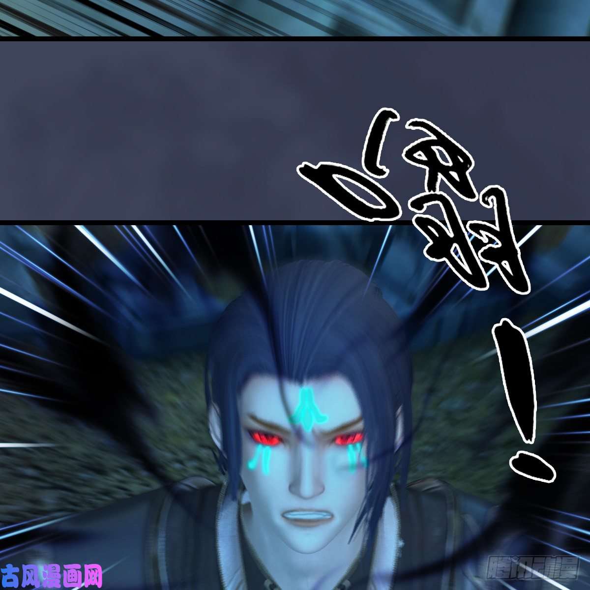 堕玄师第408话：突破神庭灵境