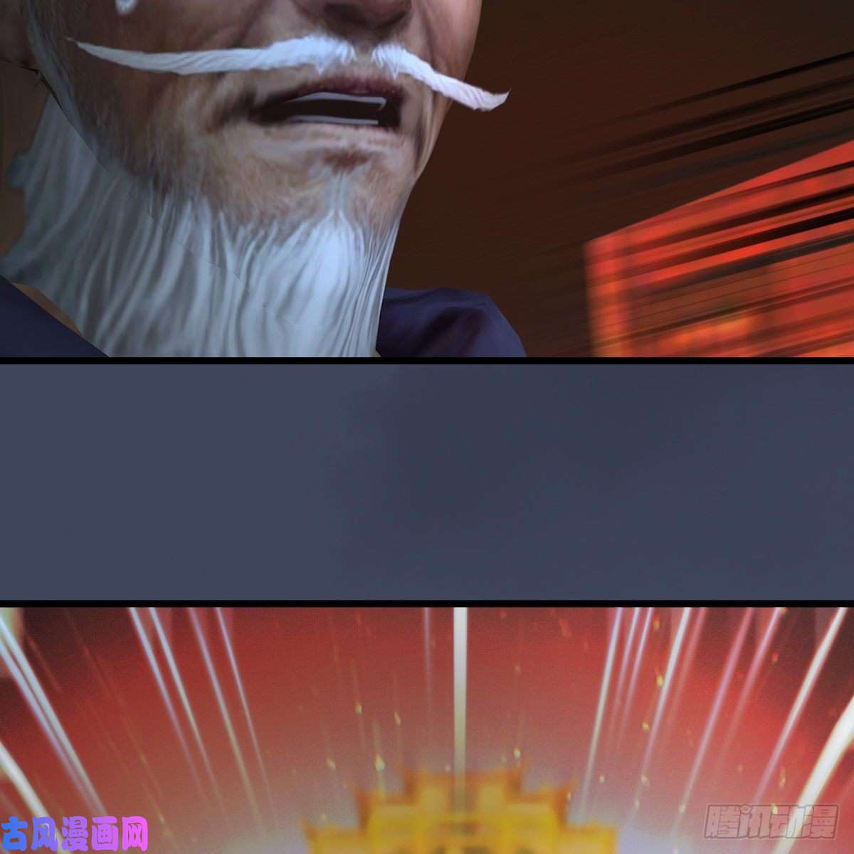 堕玄师第408话：突破神庭灵境