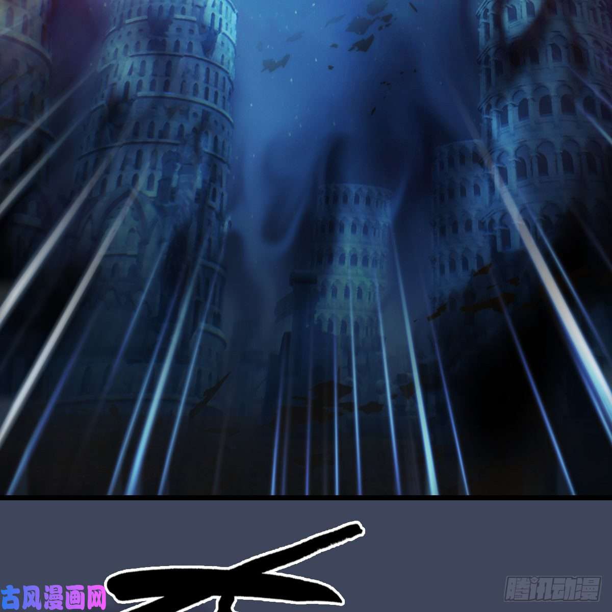 堕玄师第408话：突破神庭灵境