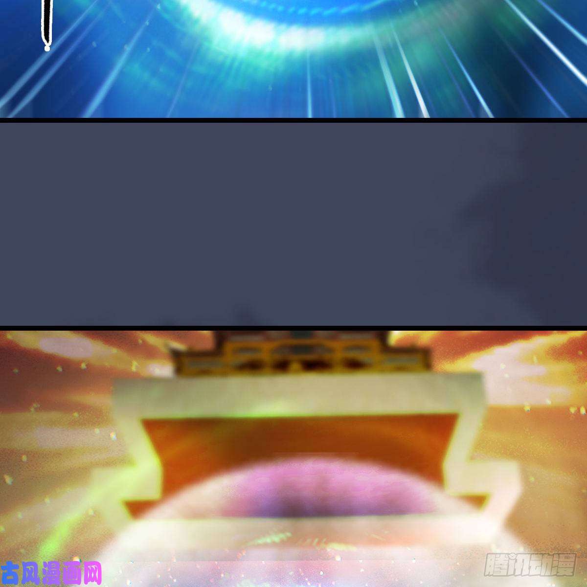 堕玄师第408话：突破神庭灵境