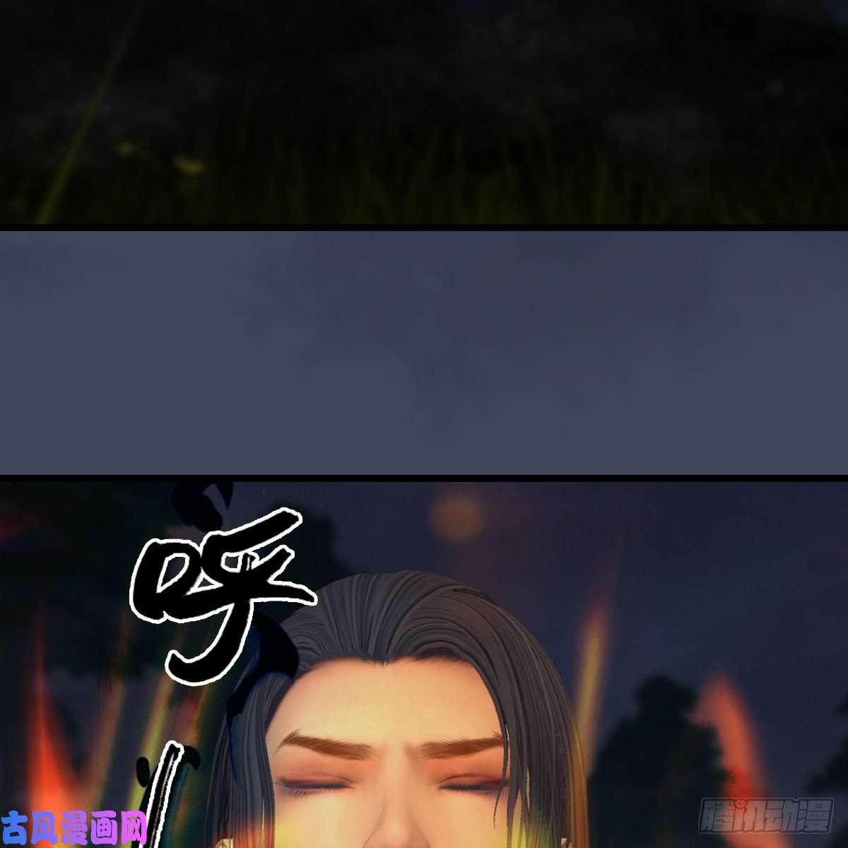 堕玄师第408话：突破神庭灵境