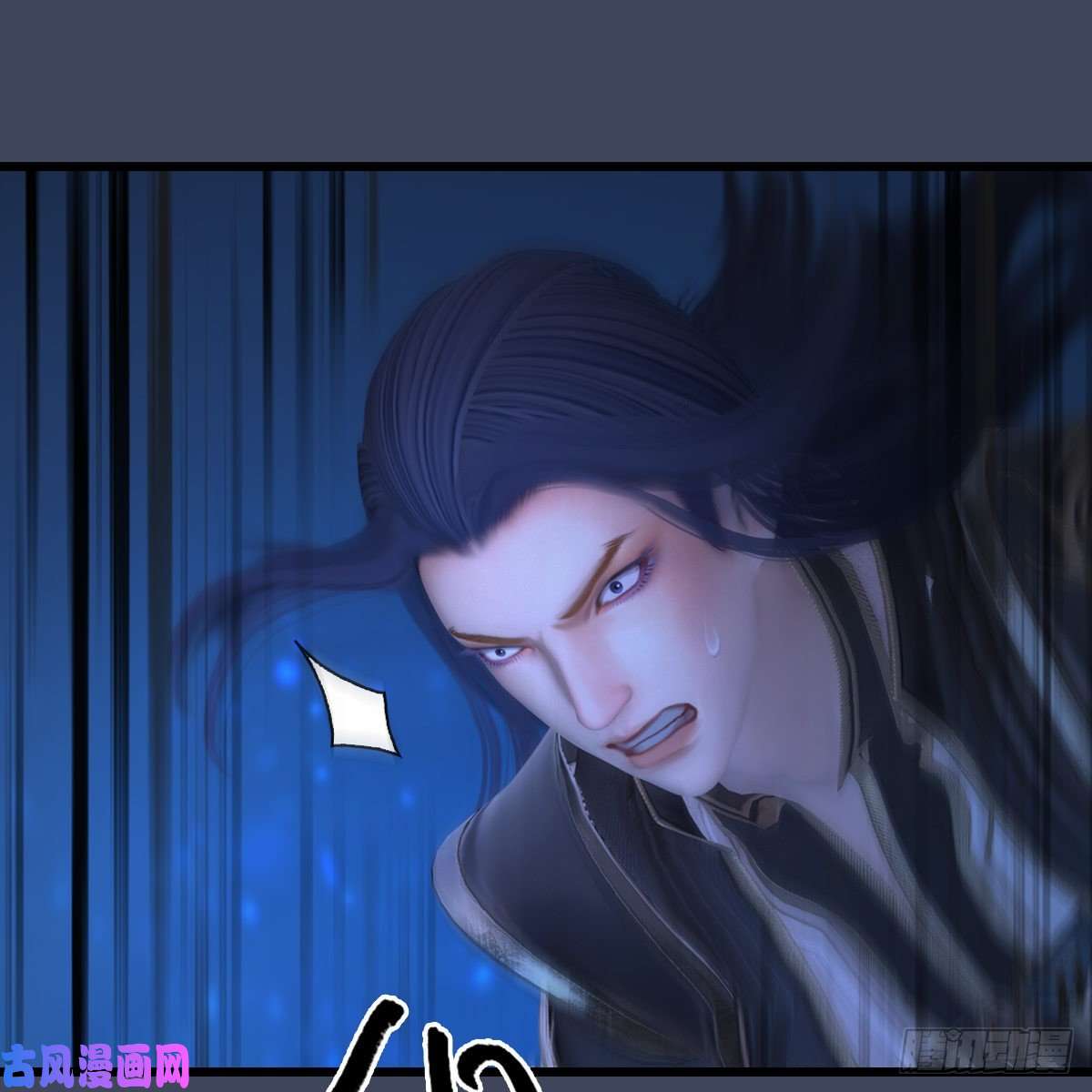 堕玄师第408话：突破神庭灵境