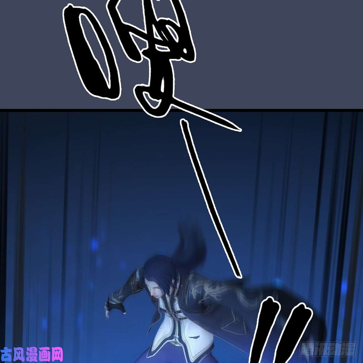 堕玄师第408话：突破神庭灵境
