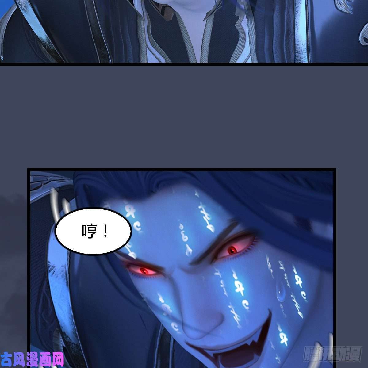 堕玄师第408话：突破神庭灵境