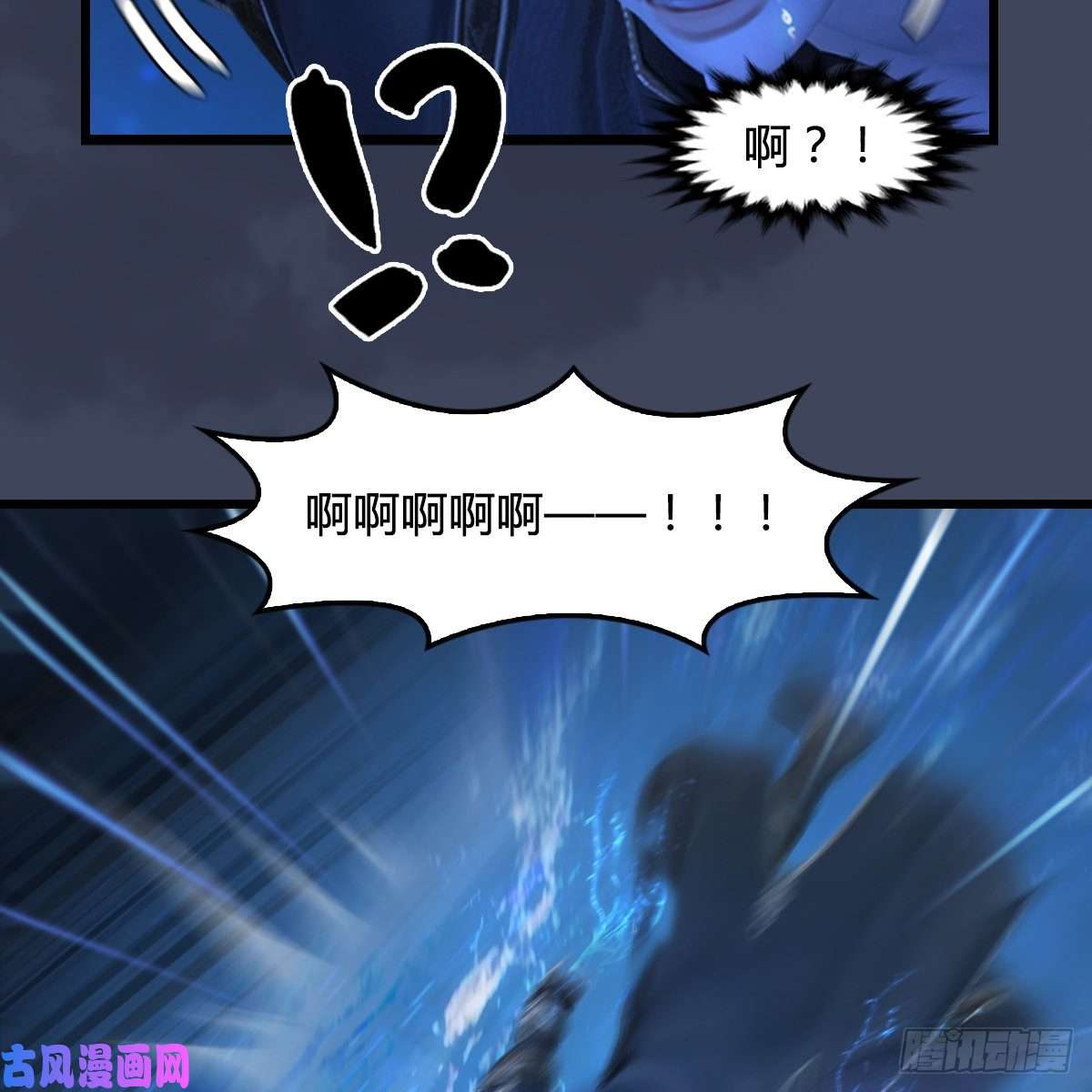堕玄师第408话：突破神庭灵境