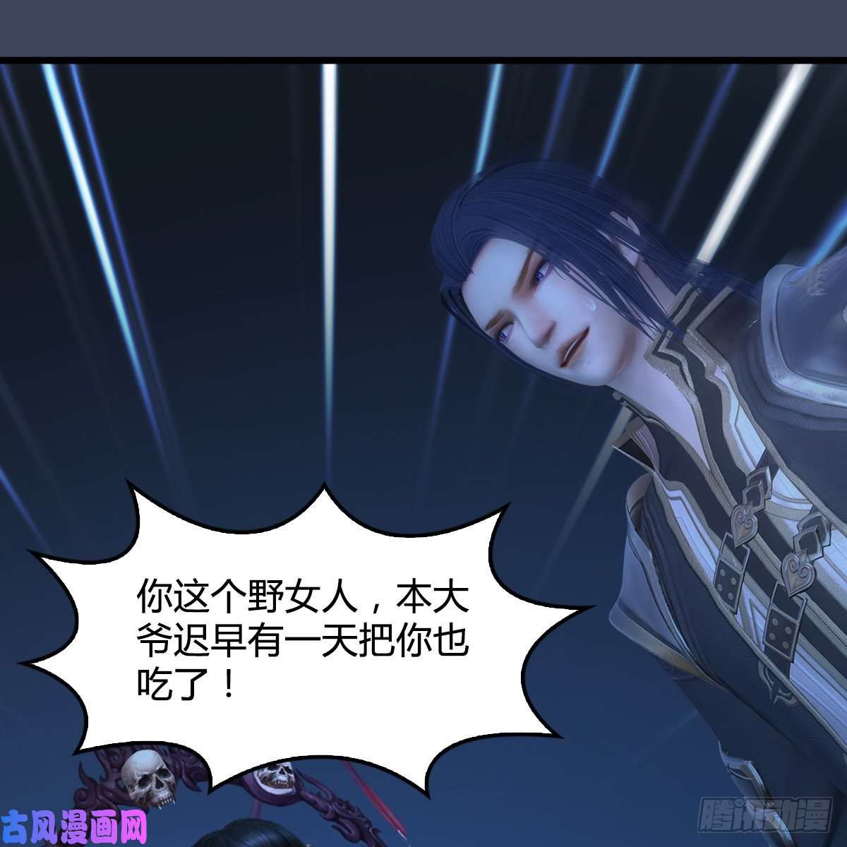 堕玄师第408话：突破神庭灵境