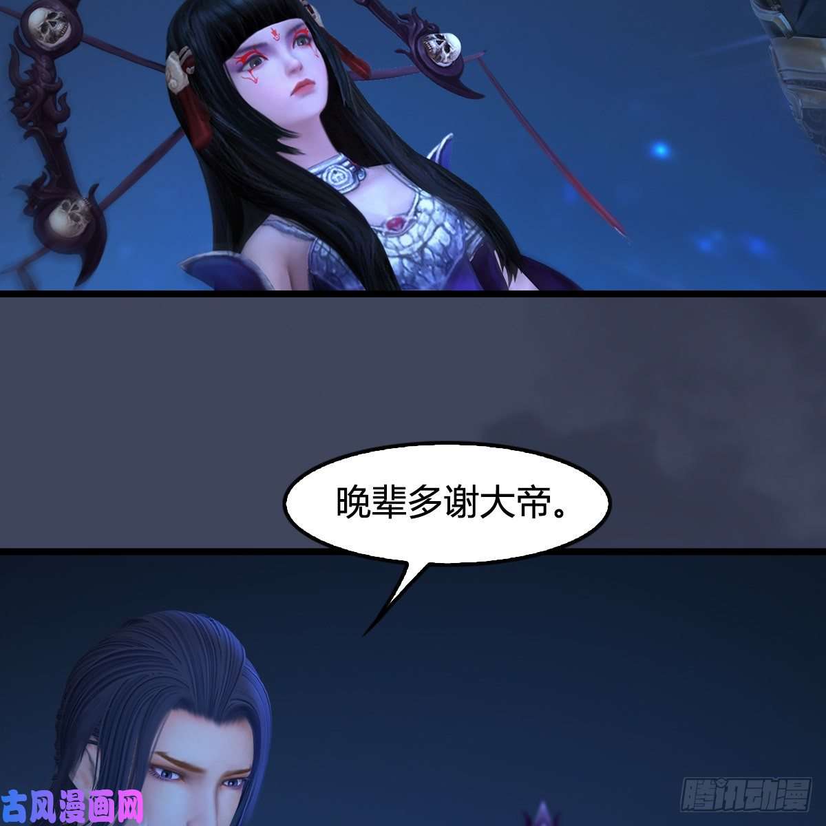 堕玄师第408话：突破神庭灵境
