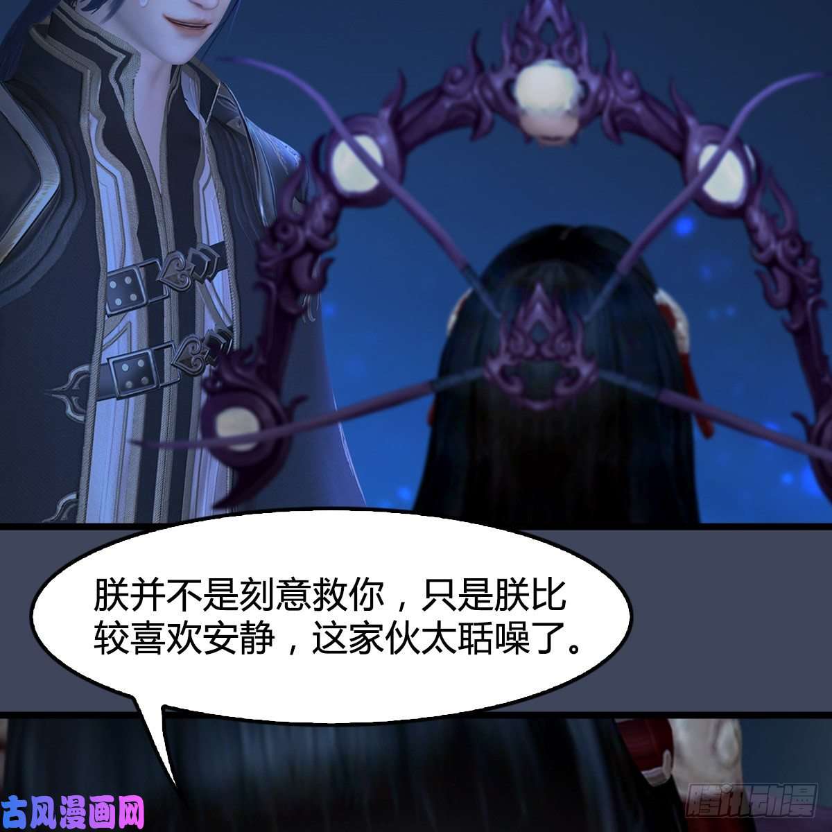 堕玄师第408话：突破神庭灵境