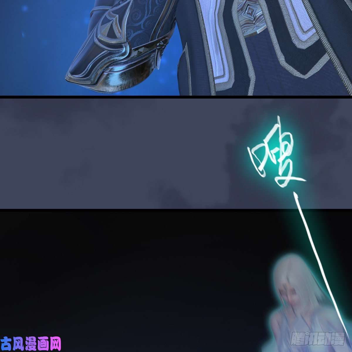 堕玄师第408话：突破神庭灵境