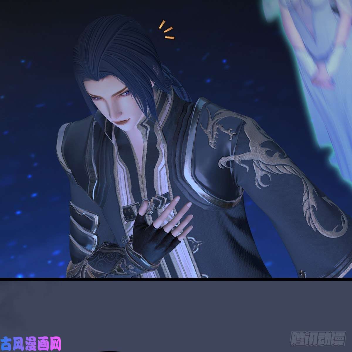 堕玄师第408话：突破神庭灵境
