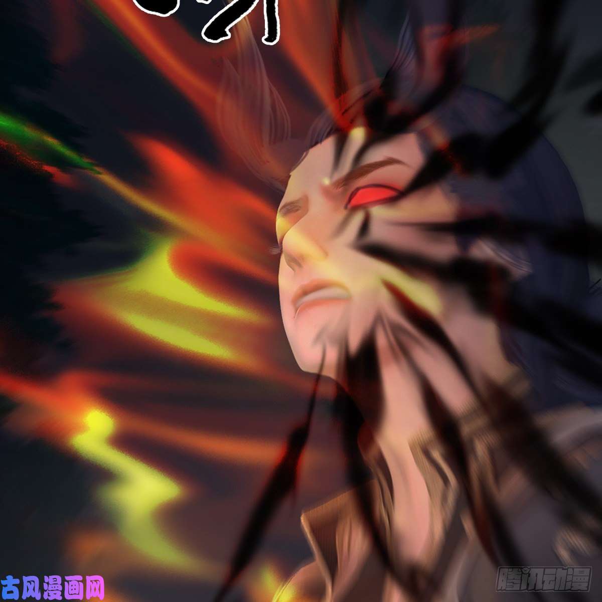 堕玄师第408话：突破神庭灵境