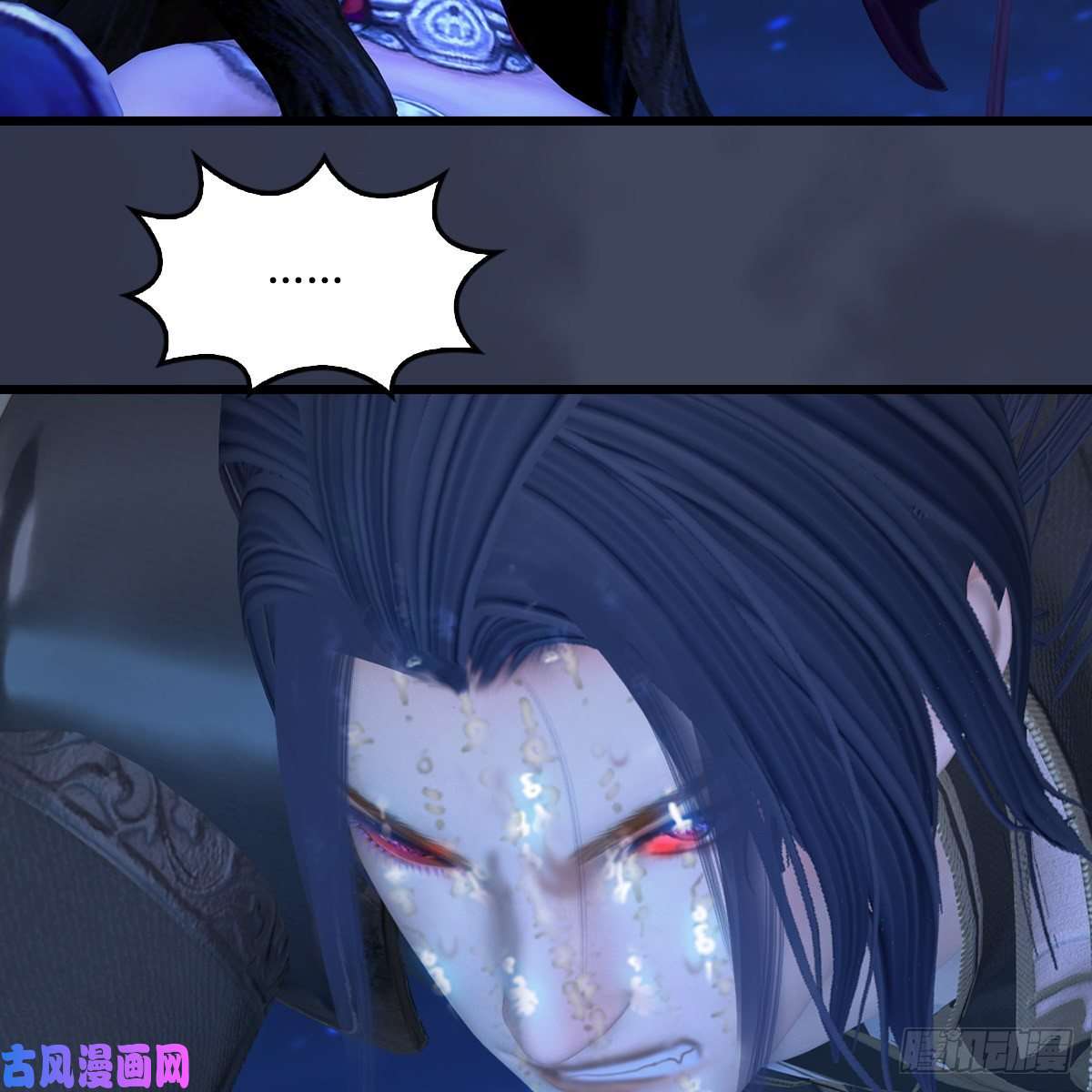 堕玄师第409话：胸部下锤？！