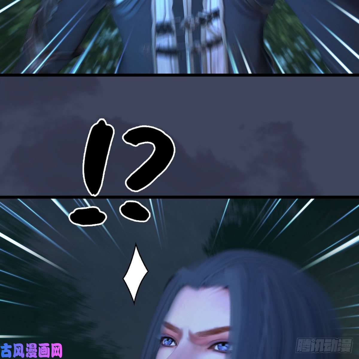 堕玄师第409话：胸部下锤？！