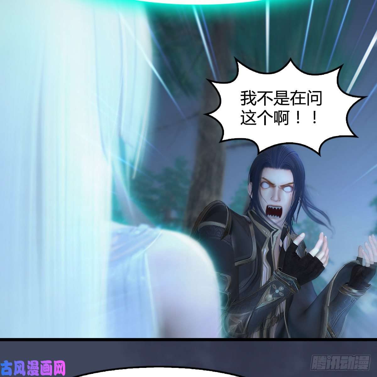 堕玄师第409话：胸部下锤？！