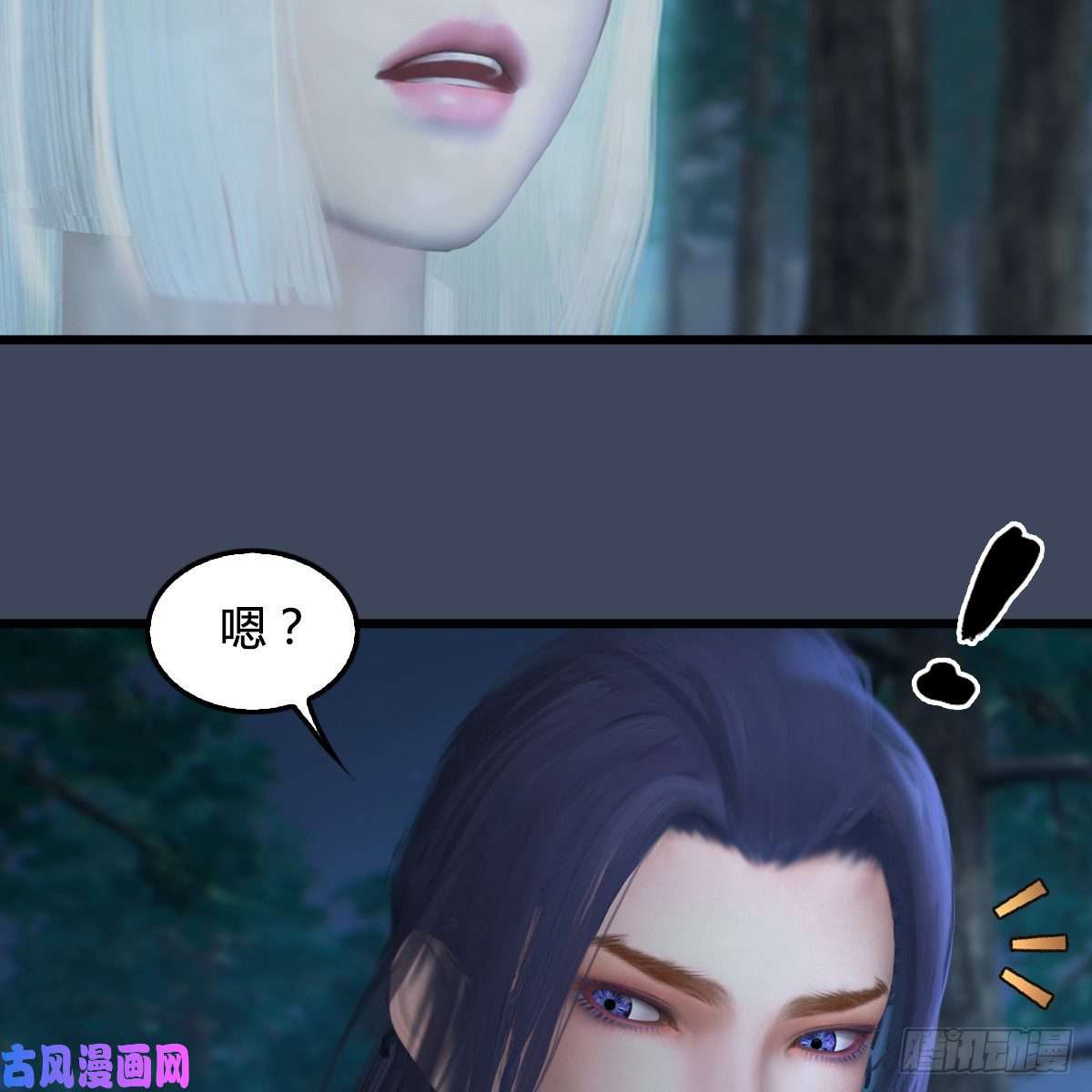 堕玄师第409话：胸部下锤？！