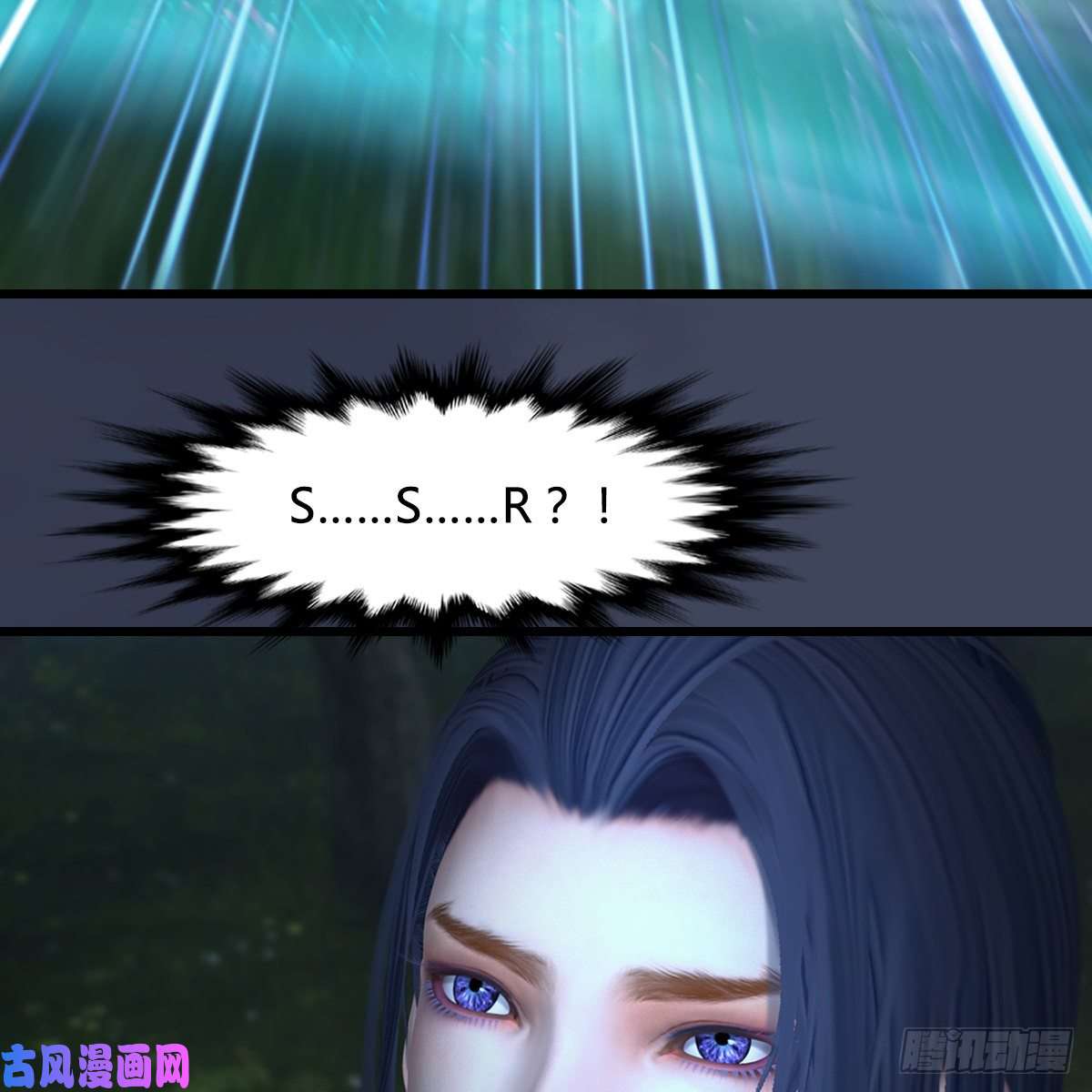 堕玄师第409话：胸部下锤？！