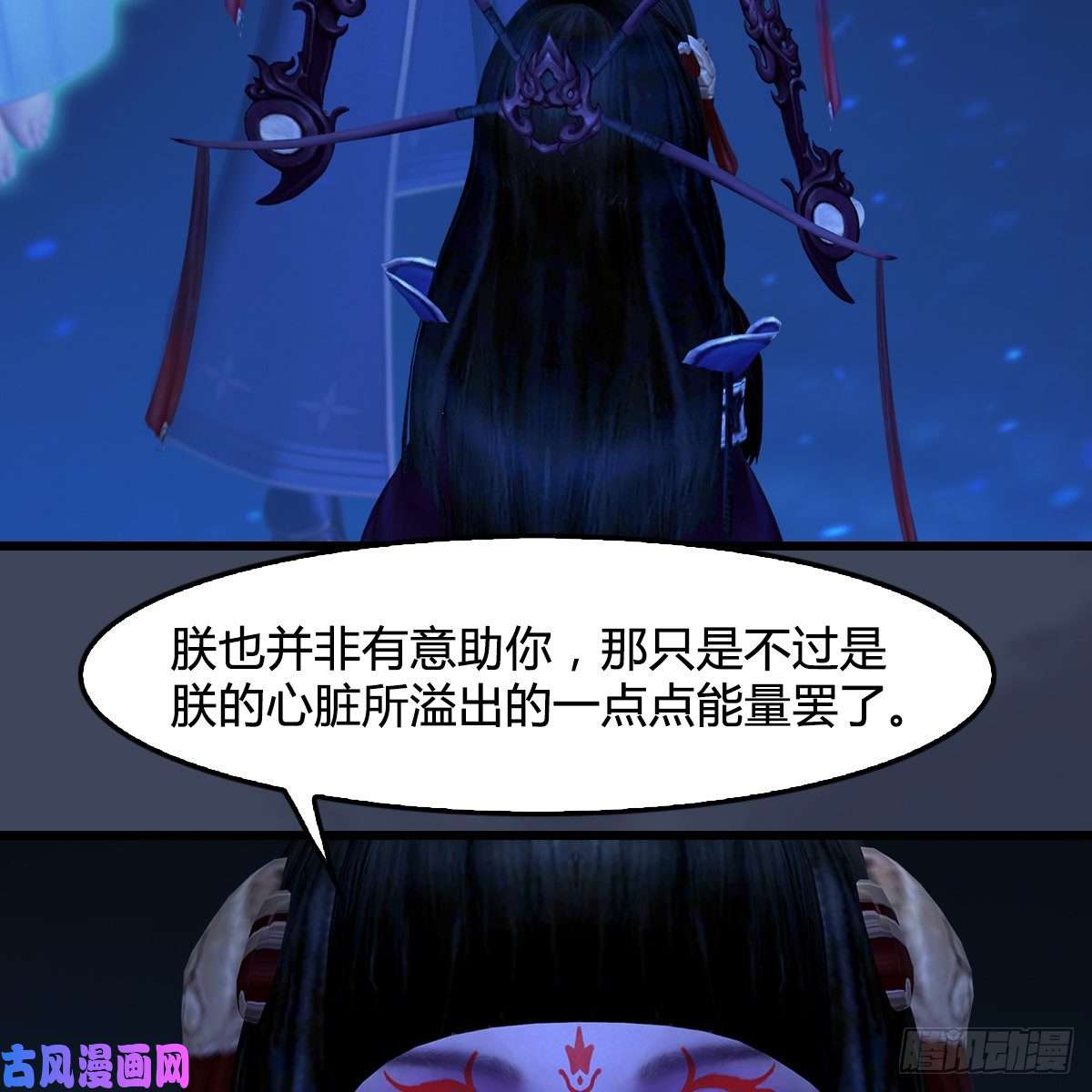 堕玄师第409话：胸部下锤？！