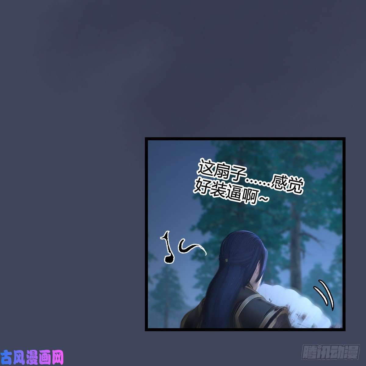 堕玄师第409话：胸部下锤？！